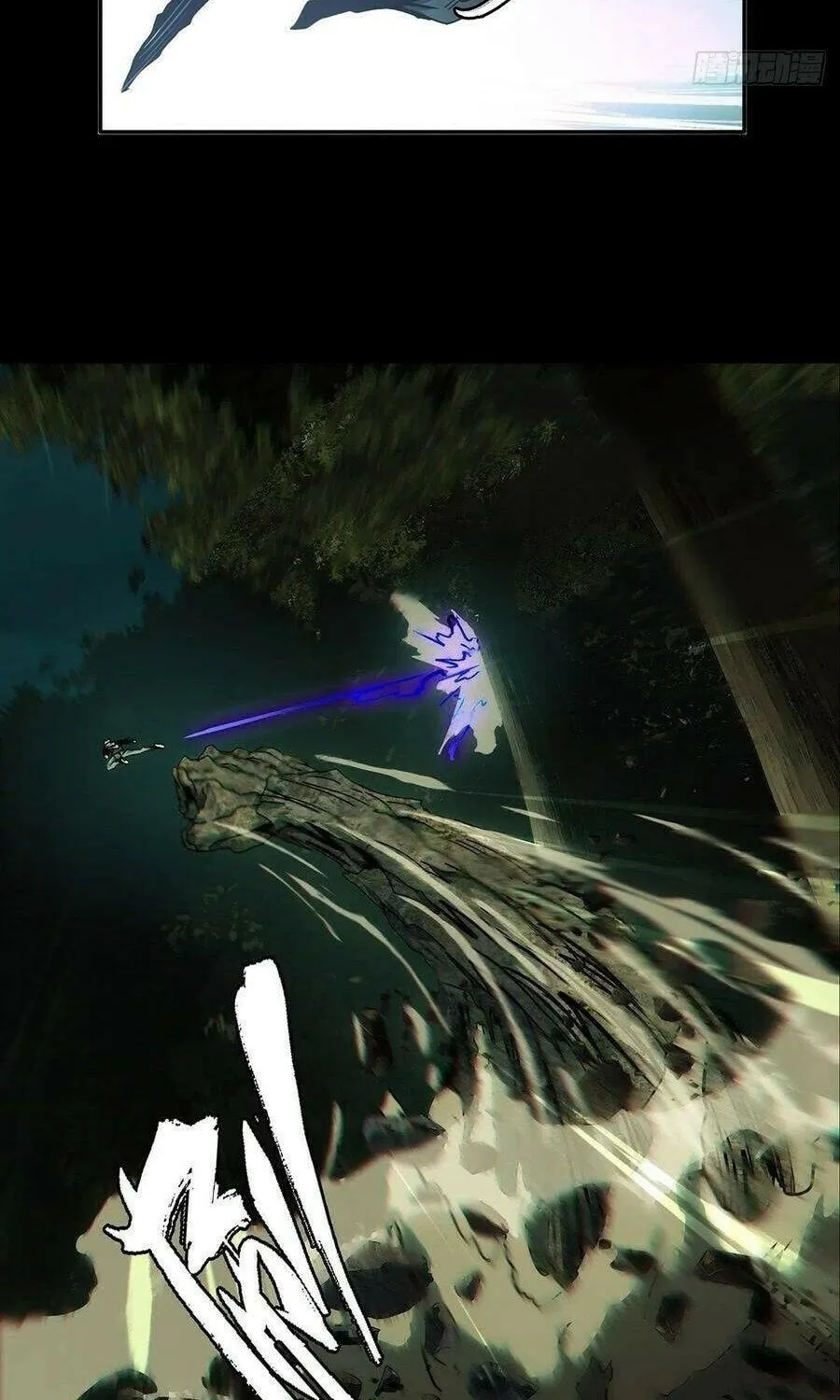 Read Formless Form (Colored) chapter 119 image 14 on Lezhin