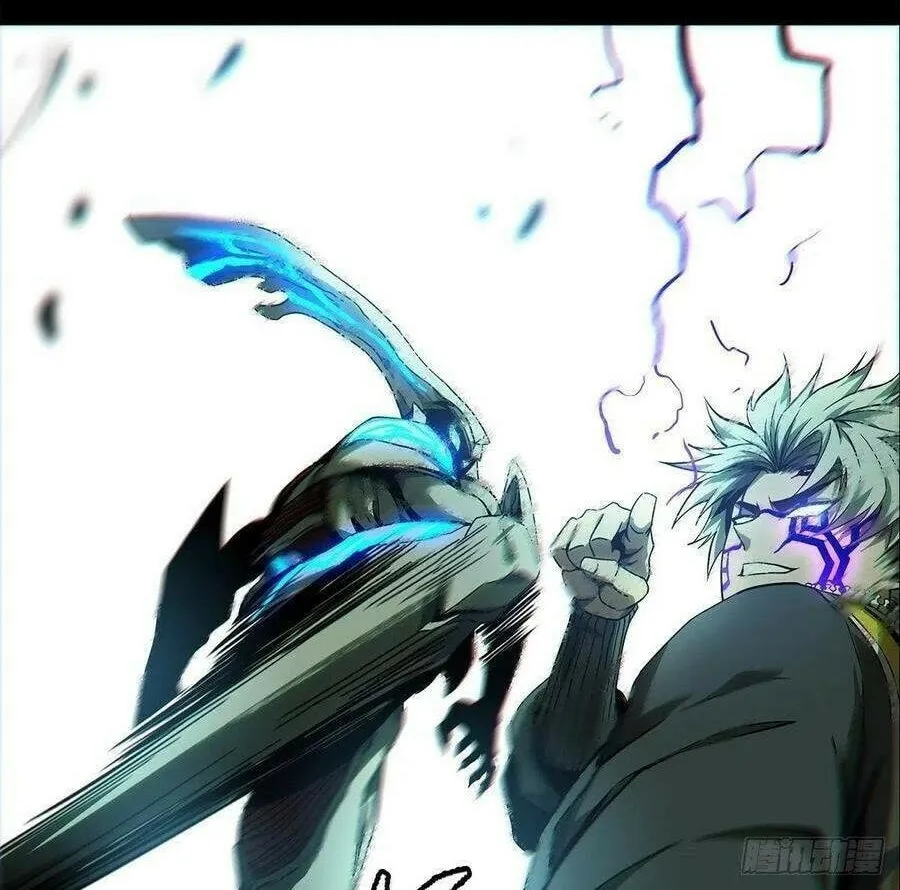 Read Formless Form (Colored) chapter 119 image 18 on Lezhin
