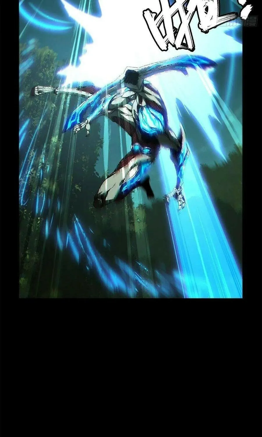 Read Formless Form (Colored) chapter 119 image 20 on Lezhin