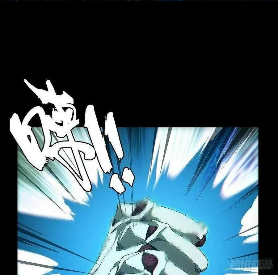Read Formless Form (Colored) chapter 119 image 30 on Lezhin