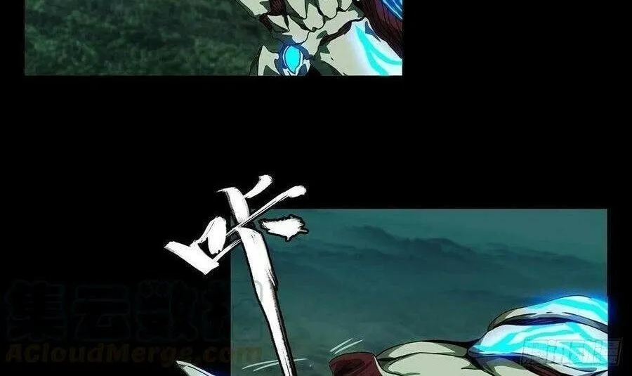 Read Formless Form (Colored) chapter 119 image 36 on Lezhin