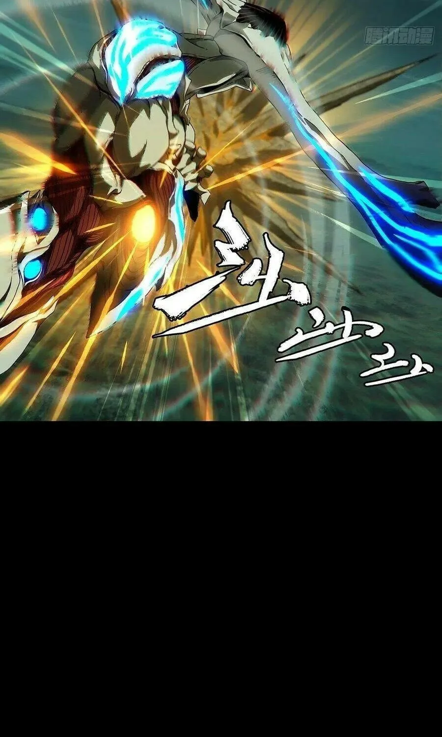 Read Formless Form (Colored) chapter 119 image 38 on Lezhin