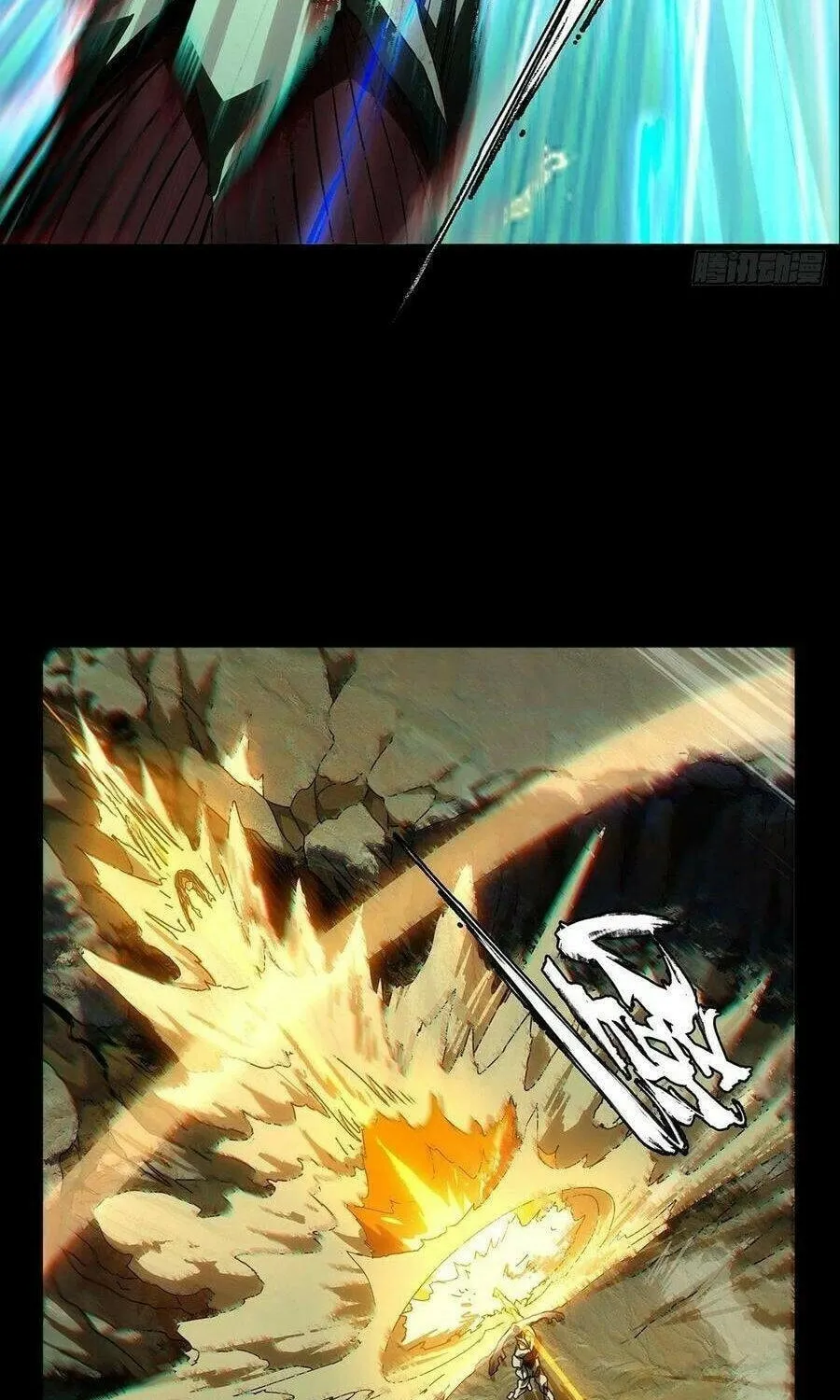 Read Formless Form (Colored) chapter 119 image 4 on Lezhin