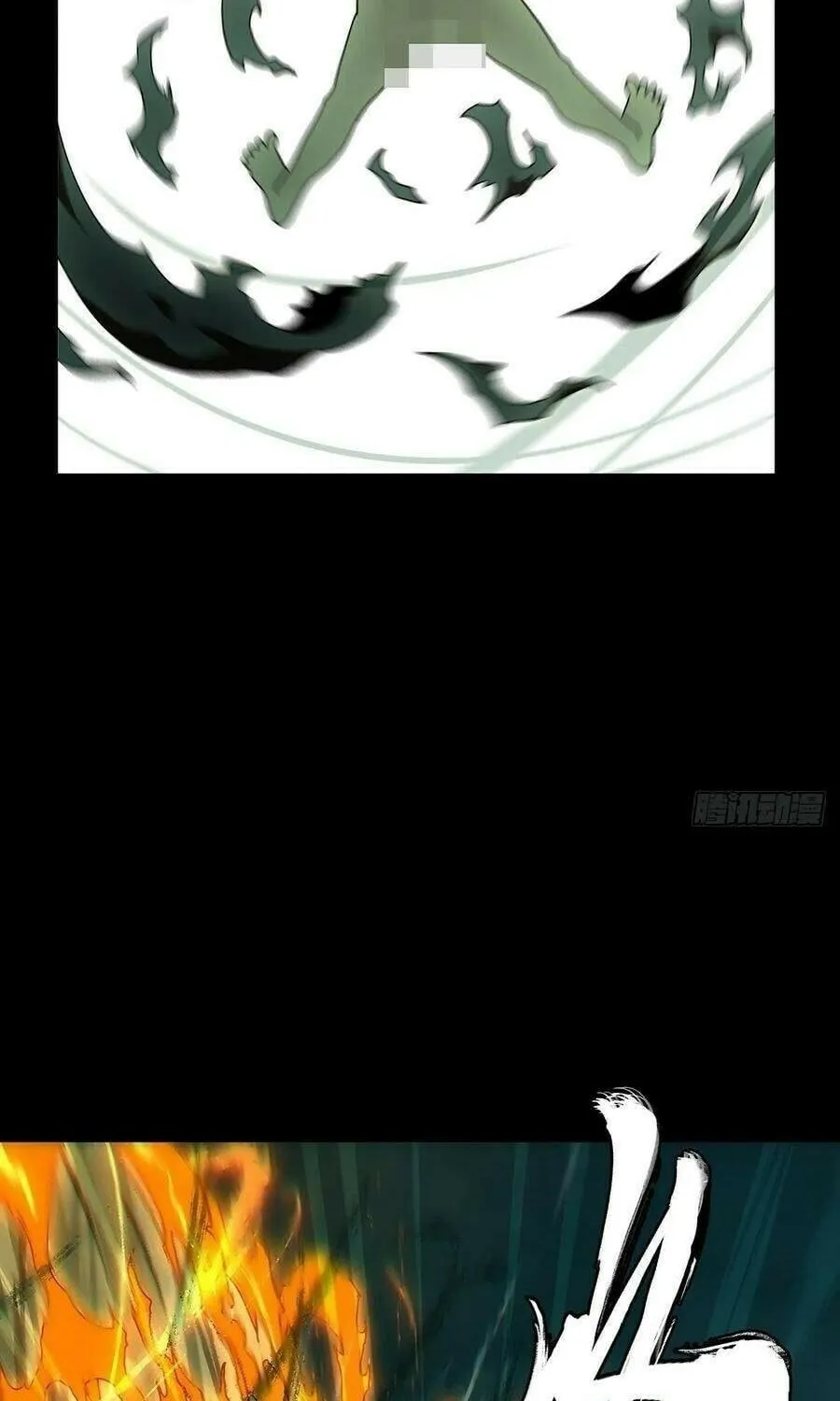 Read Formless Form (Colored) chapter 119 image 55 on Lezhin