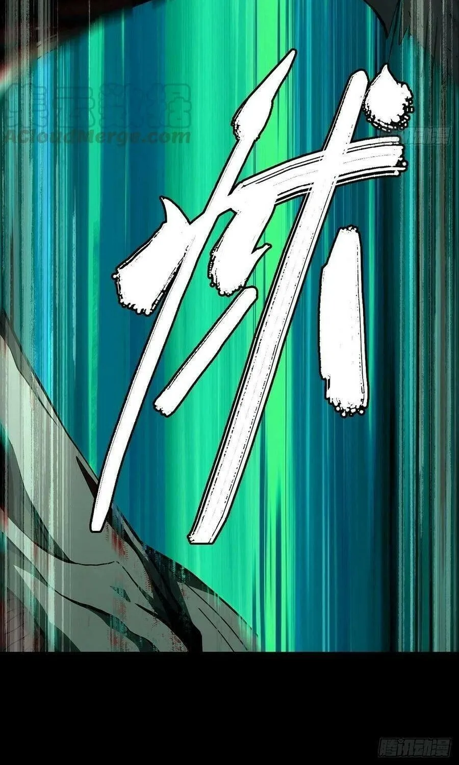 Read Formless Form (Colored) chapter 120 image 15 on Lezhin