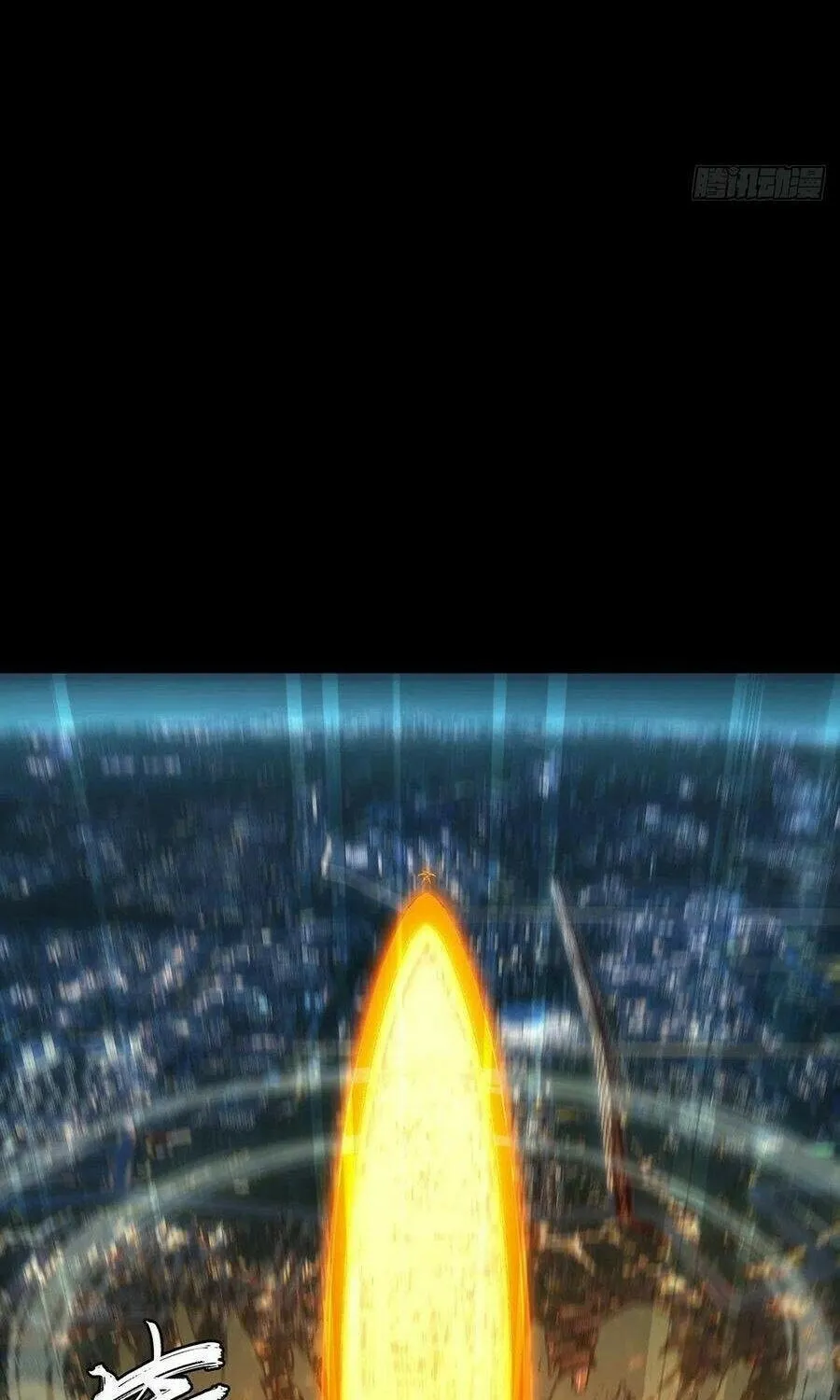 Read Formless Form (Colored) chapter 120 image 21 on Lezhin
