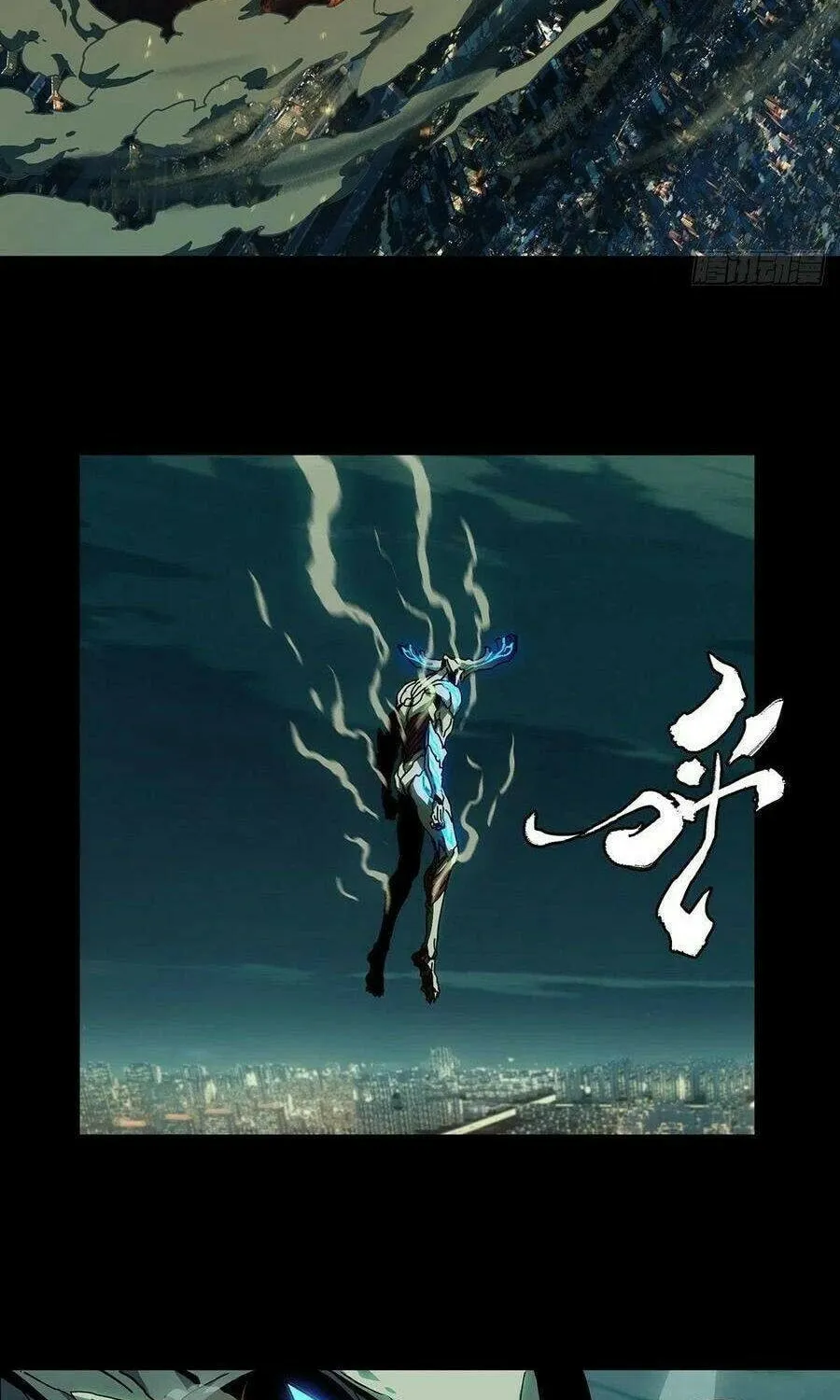 Read Formless Form (Colored) chapter 120 image 29 on Lezhin