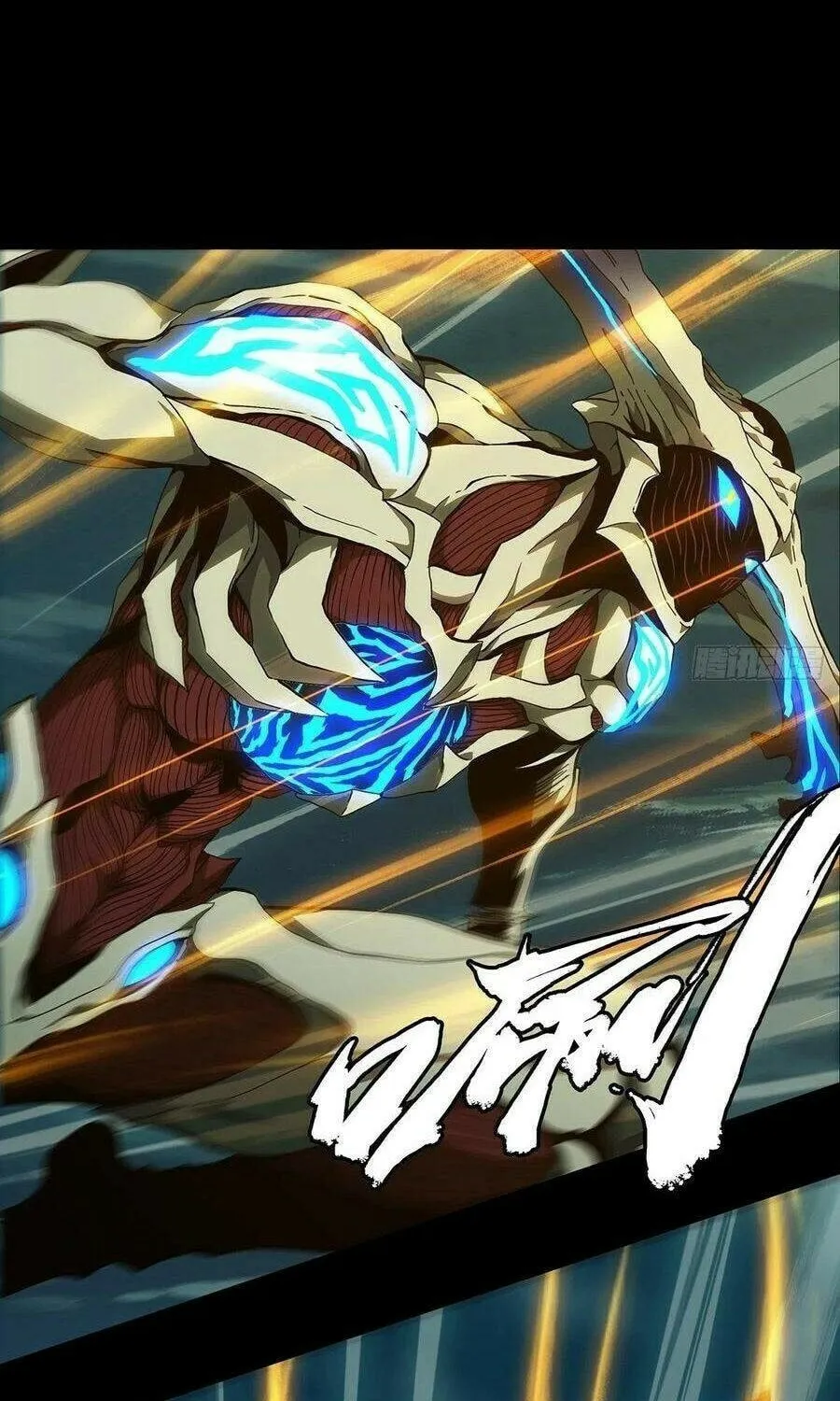 Read Formless Form (Colored) chapter 120 image 43 on Lezhin