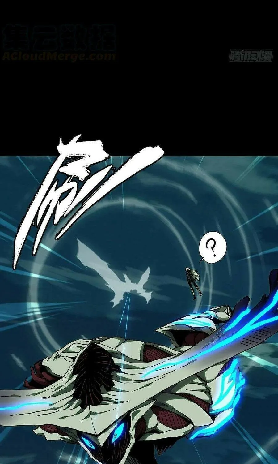 Read Formless Form (Colored) chapter 121 image 15 on Lezhin