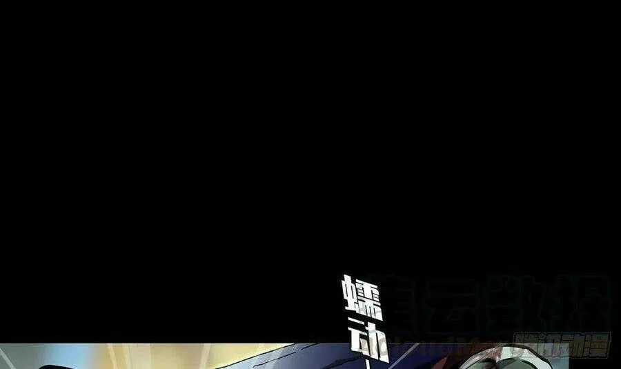 Read Formless Form (Colored) chapter 121 image 24 on Lezhin
