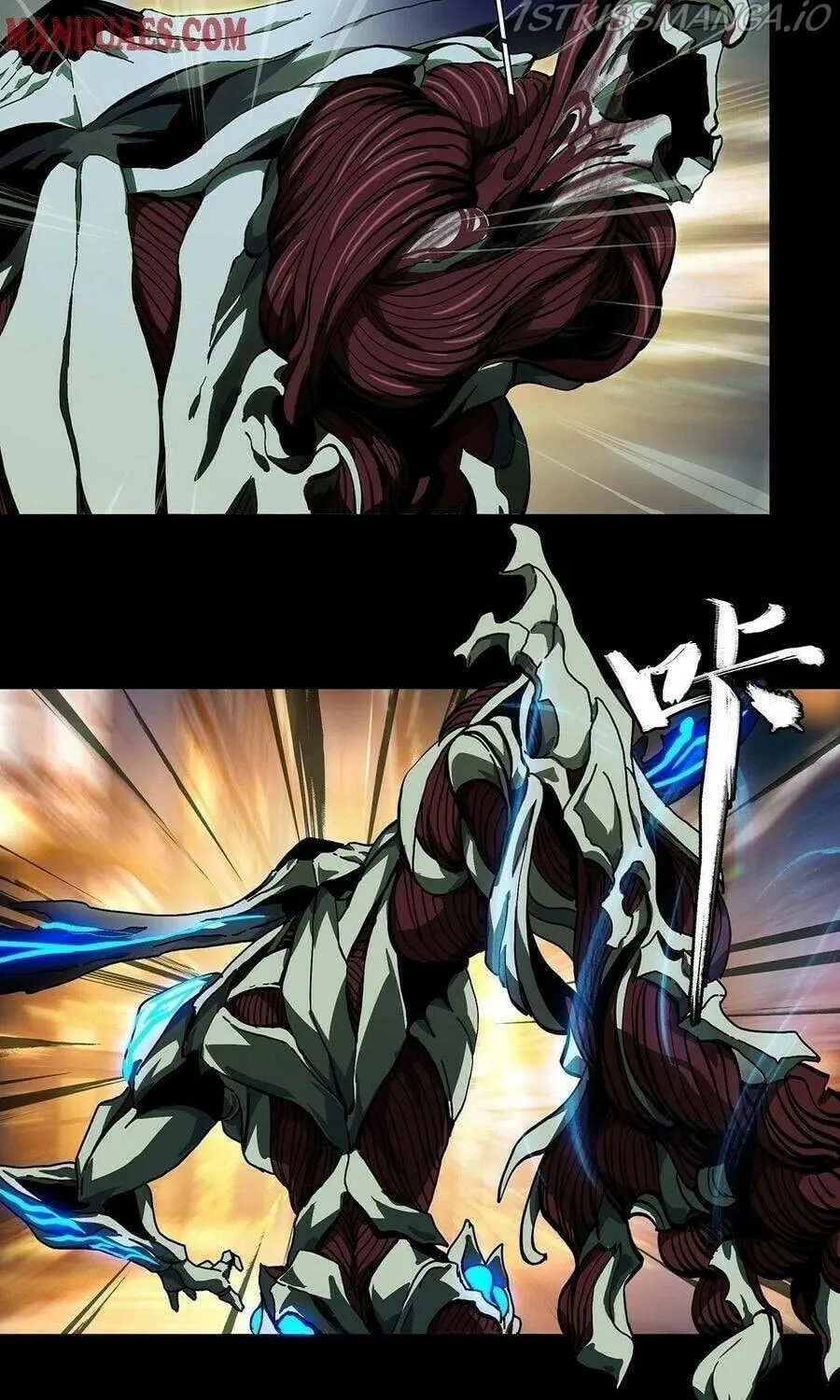 Read Formless Form (Colored) chapter 121 image 25 on Lezhin