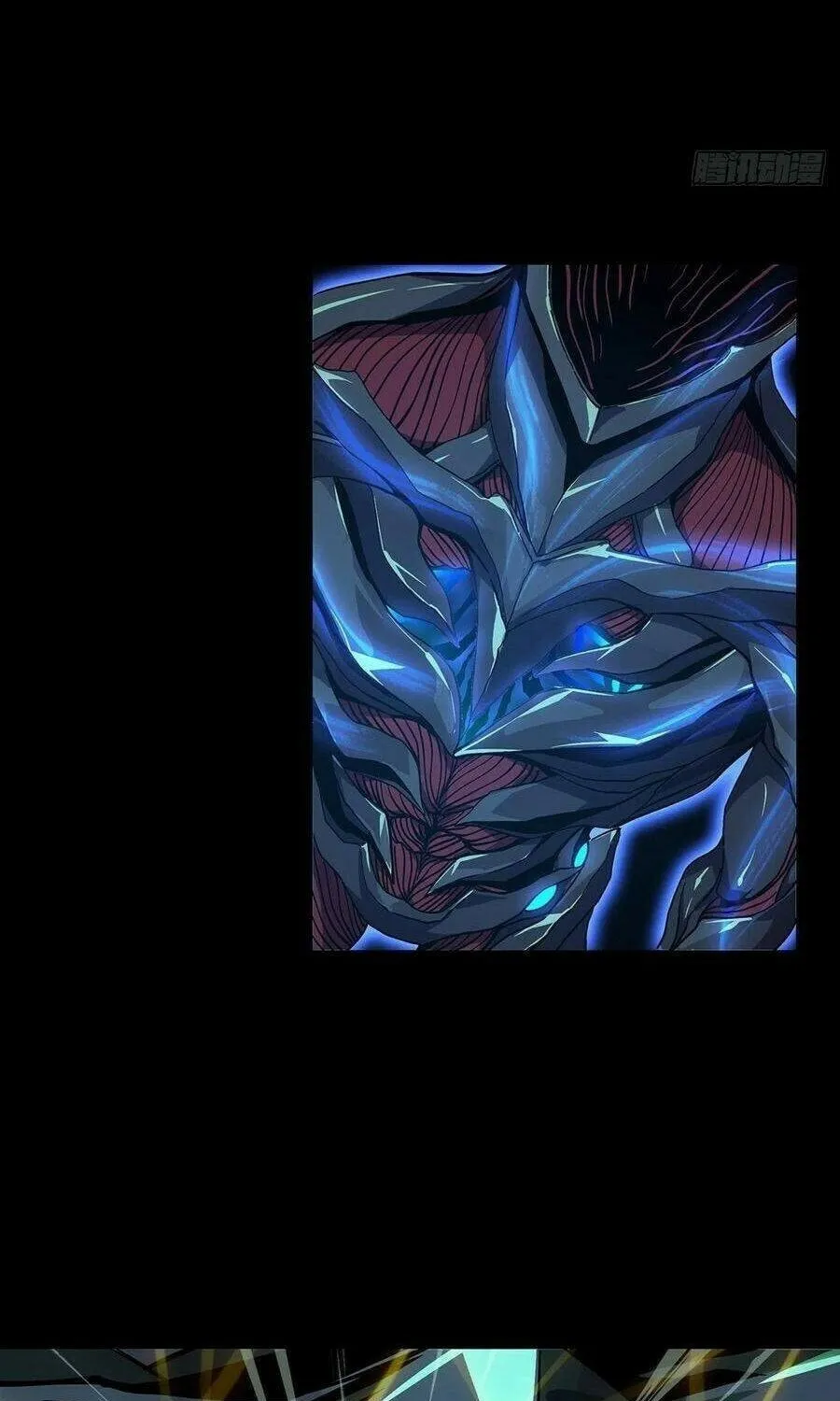 Read Formless Form (Colored) chapter 121 image 33 on Lezhin