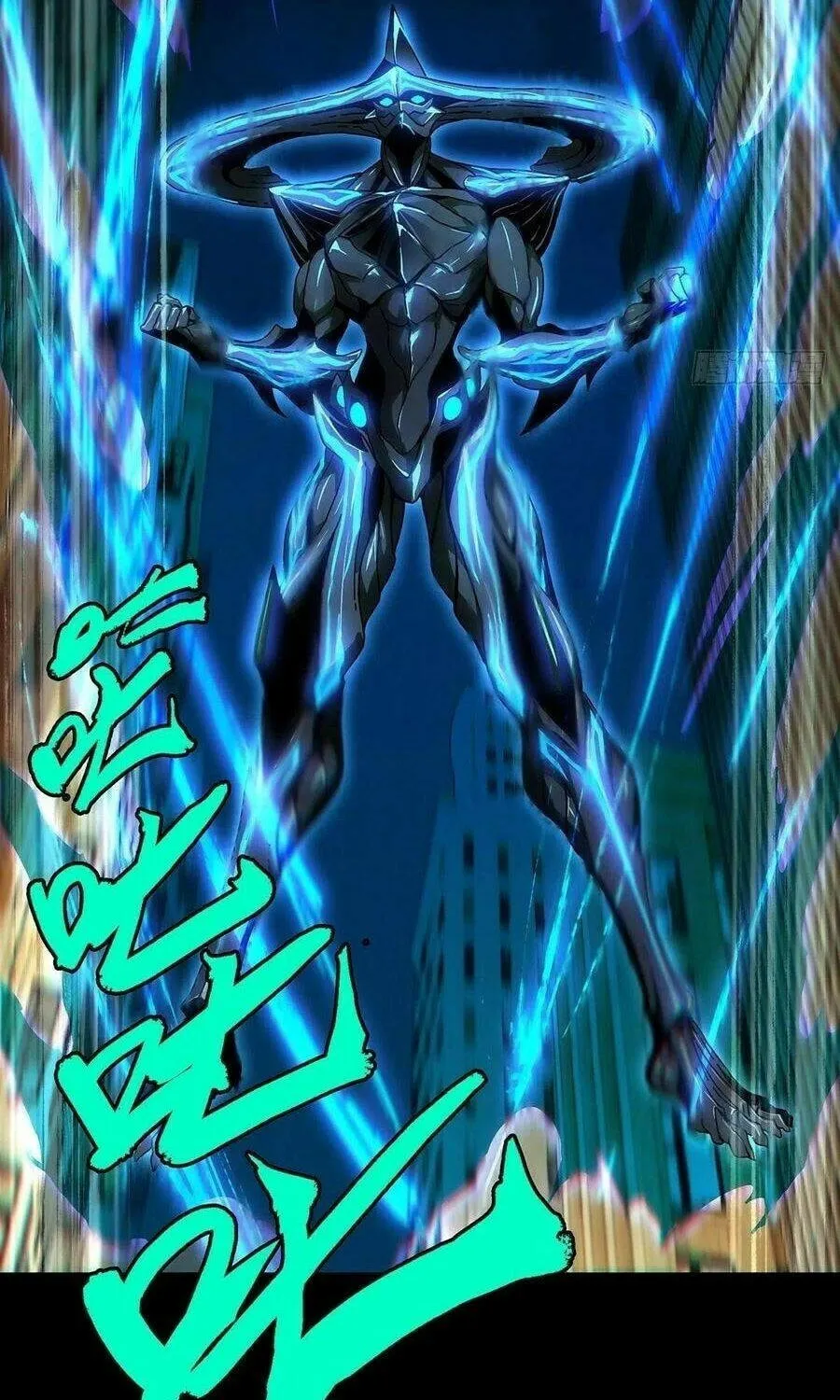 Read Formless Form (Colored) chapter 121 image 35 on Lezhin