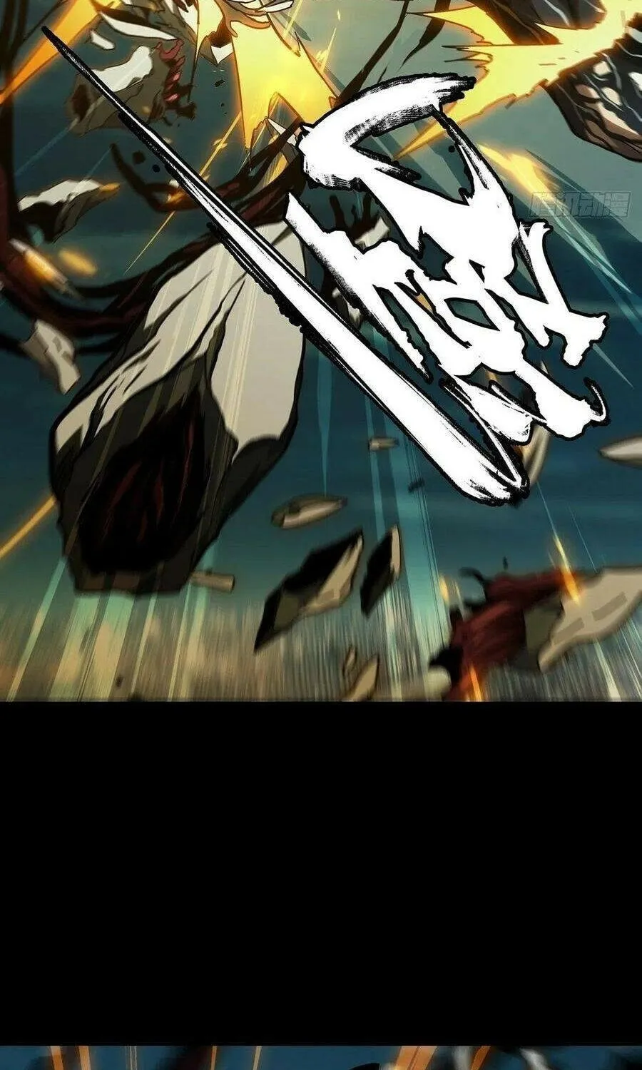 Read Formless Form (Colored) chapter 121 image 4 on Lezhin