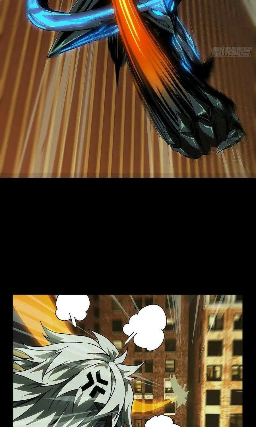 Read Formless Form (Colored) chapter 121 image 45 on Lezhin