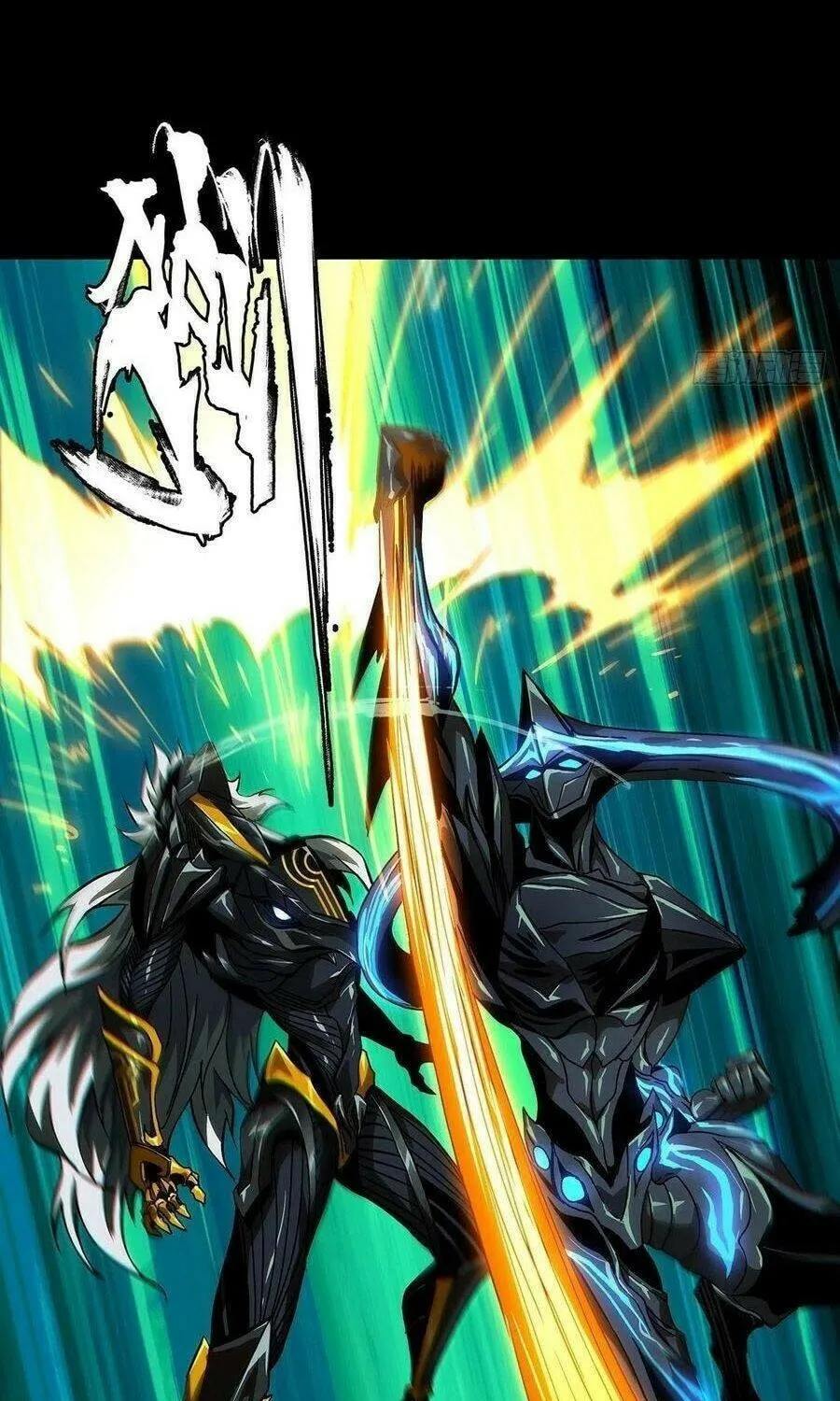 Read Formless Form (Colored) chapter 121 image 47 on Lezhin