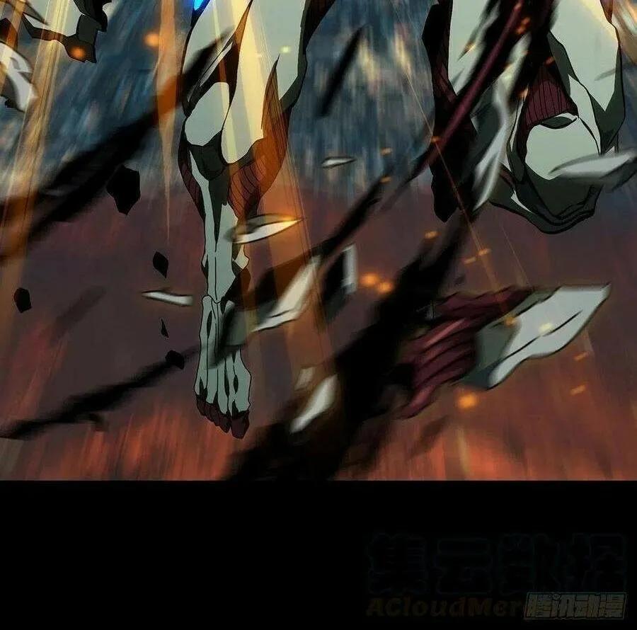 Read Formless Form (Colored) chapter 121 image 6 on Lezhin