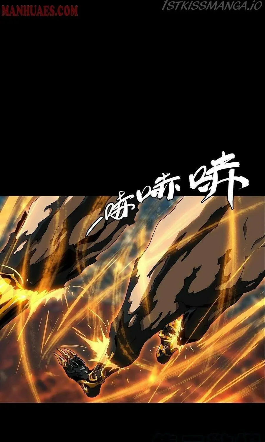 Read Formless Form (Colored) chapter 121 image 7 on Lezhin
