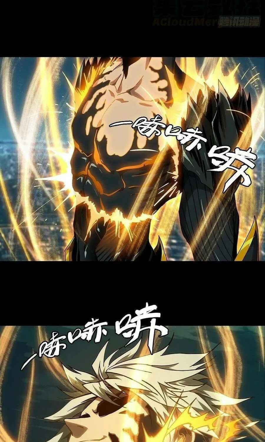 Read Formless Form (Colored) chapter 121 image 8 on Lezhin