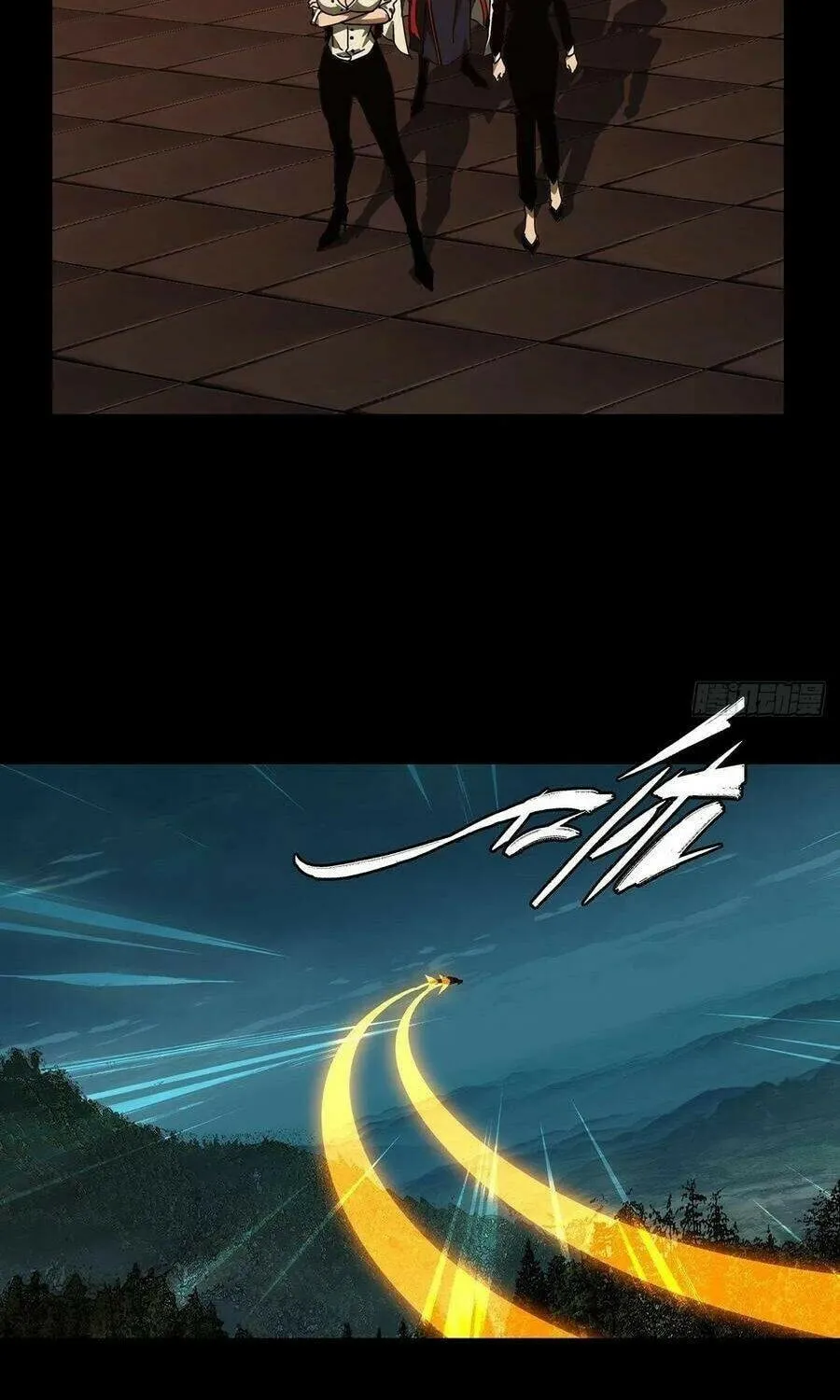 Read Formless Form (Colored) chapter 122 image 34 on Lezhin