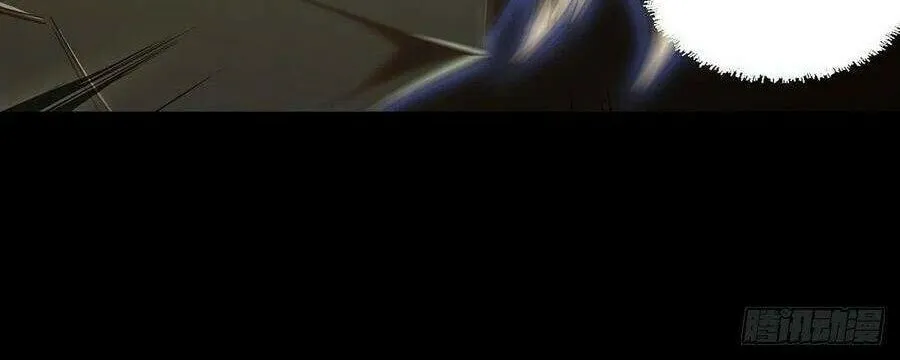 Read Formless Form (Colored) chapter 122 image 5 on Lezhin