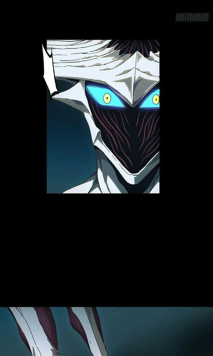 Read Formless Form (Colored) chapter 123 image 14 on Lezhin