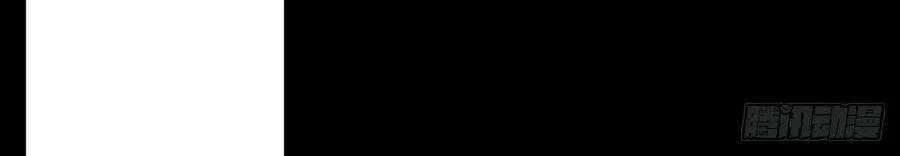 Read Formless Form (Colored) chapter 123 image 31 on Lezhin