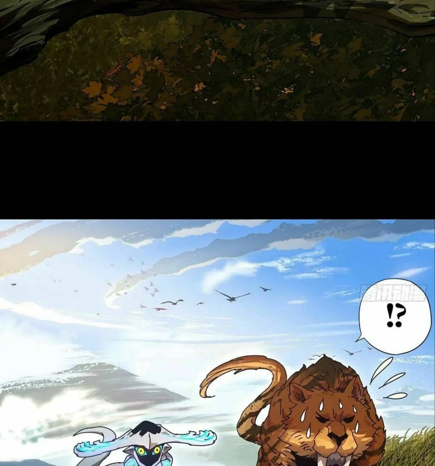 Read Formless Form (Colored) chapter 124 image 39 on Lezhin