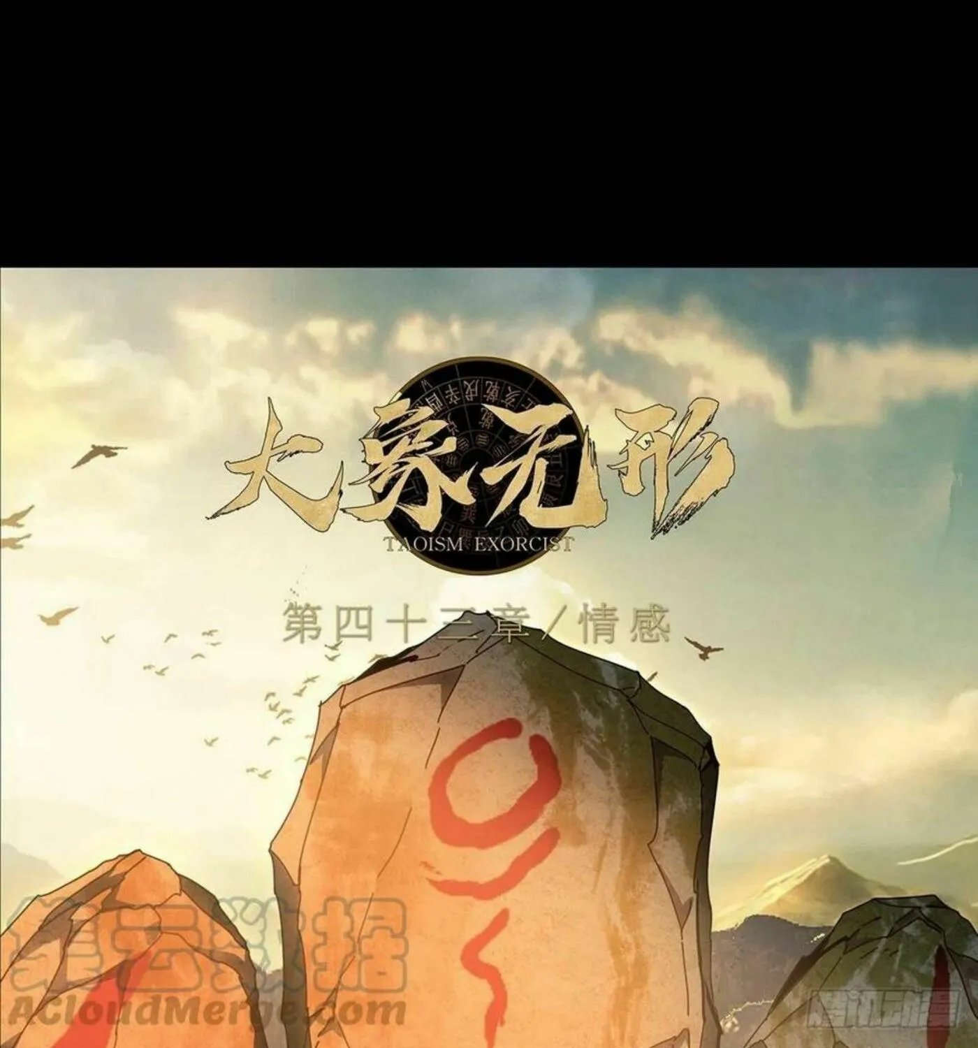 Read Formless Form (Colored) chapter 124 image 55 on Lezhin
