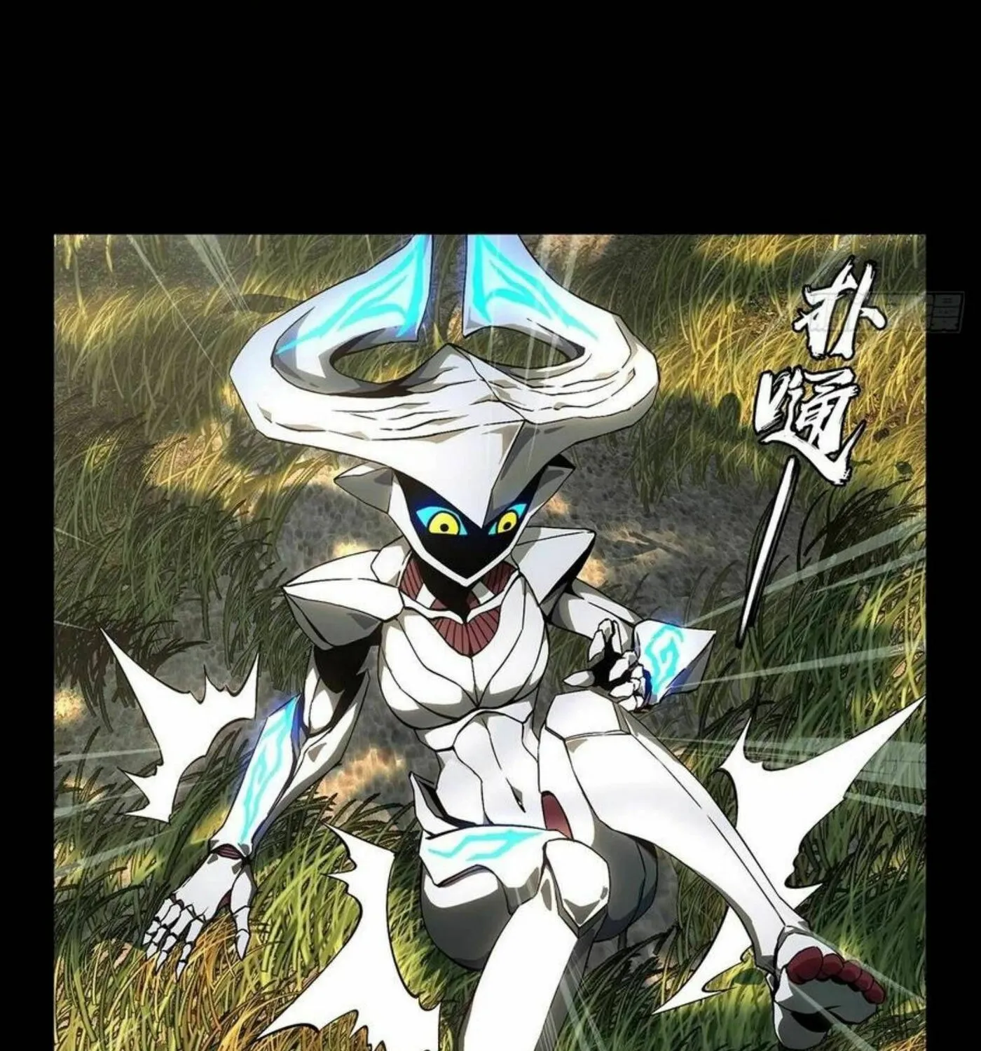 Read Formless Form (Colored) chapter 125 image 18 on Lezhin