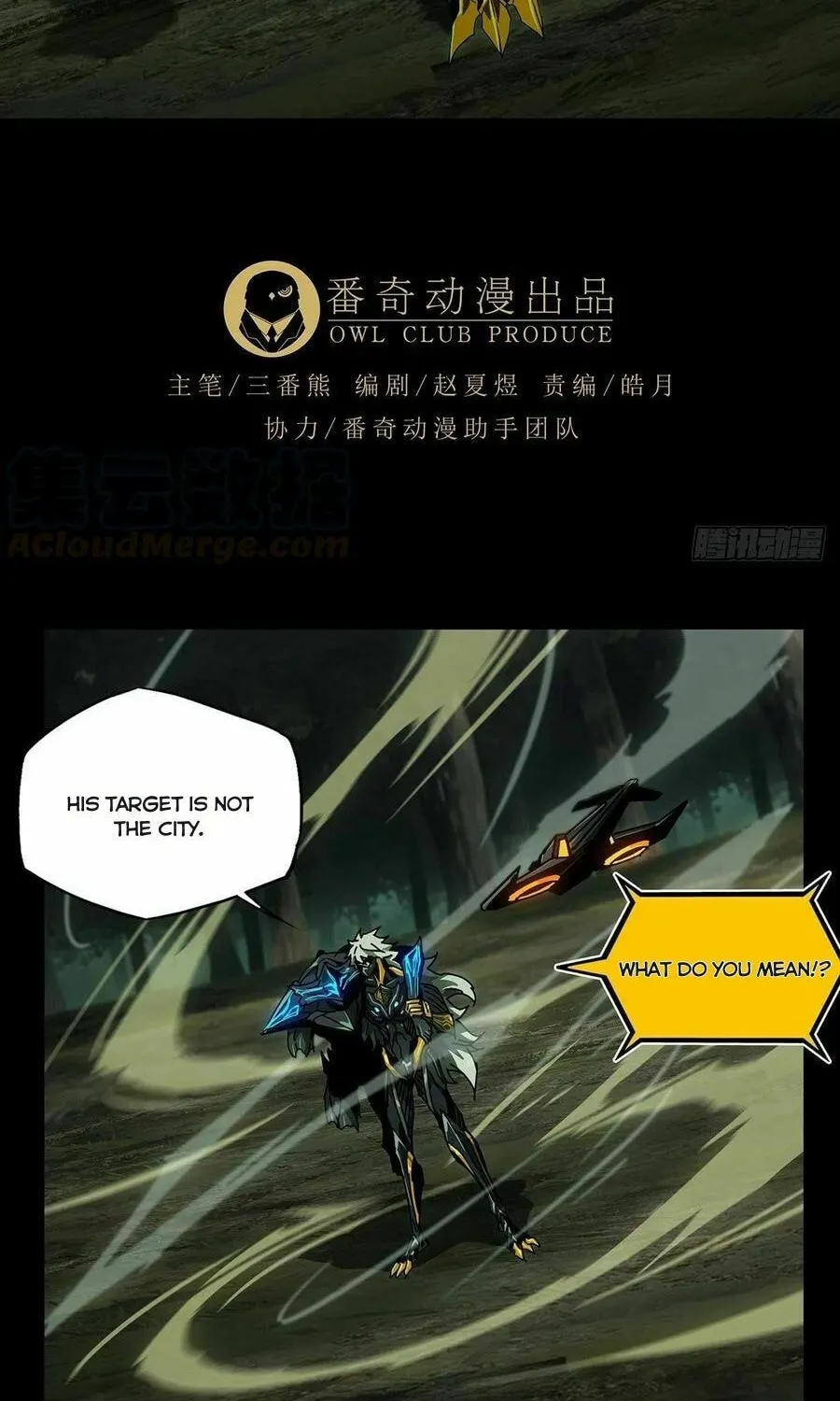 Read Formless Form (Colored) chapter 127 image 14 on Lezhin