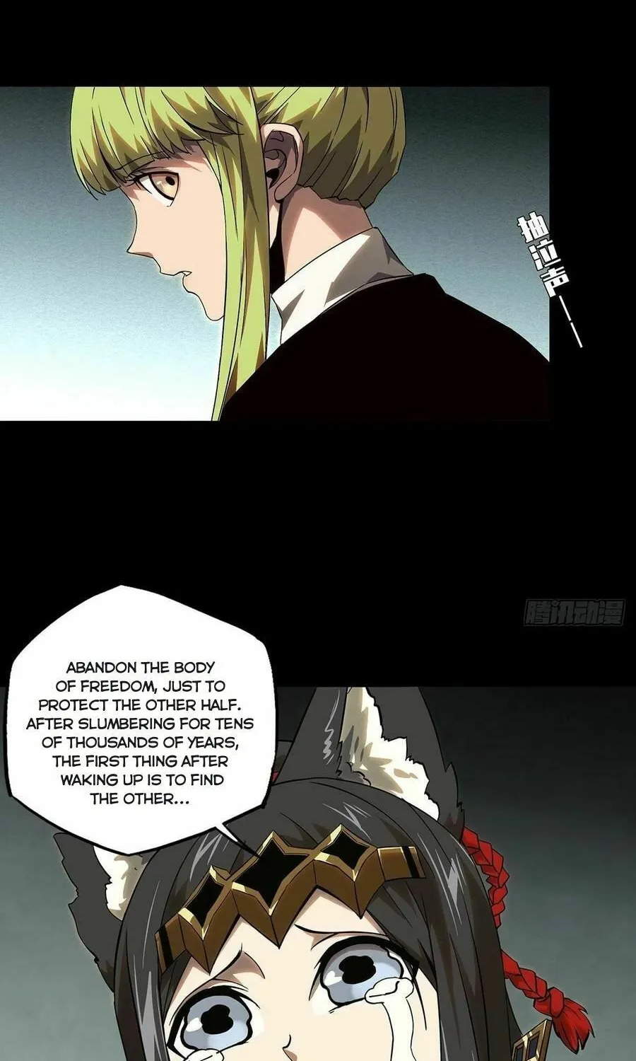Read Formless Form (Colored) chapter 127 image 25 on Lezhin