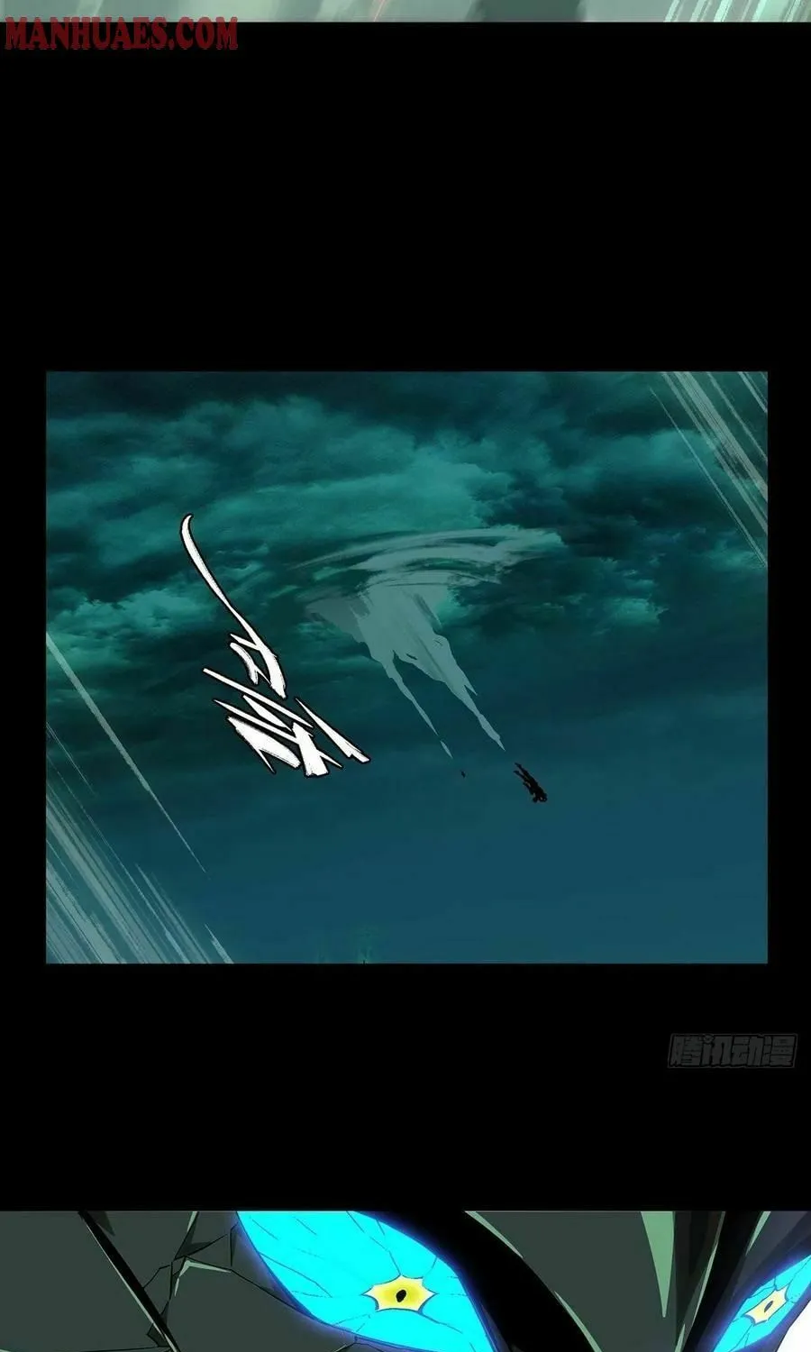Read Formless Form (Colored) chapter 127 image 28 on Lezhin