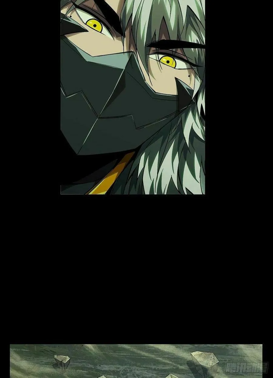Read Formless Form (Colored) chapter 128 image 14 on Lezhin