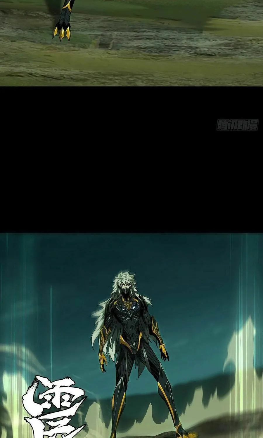 Read Formless Form (Colored) chapter 128 image 22 on Lezhin