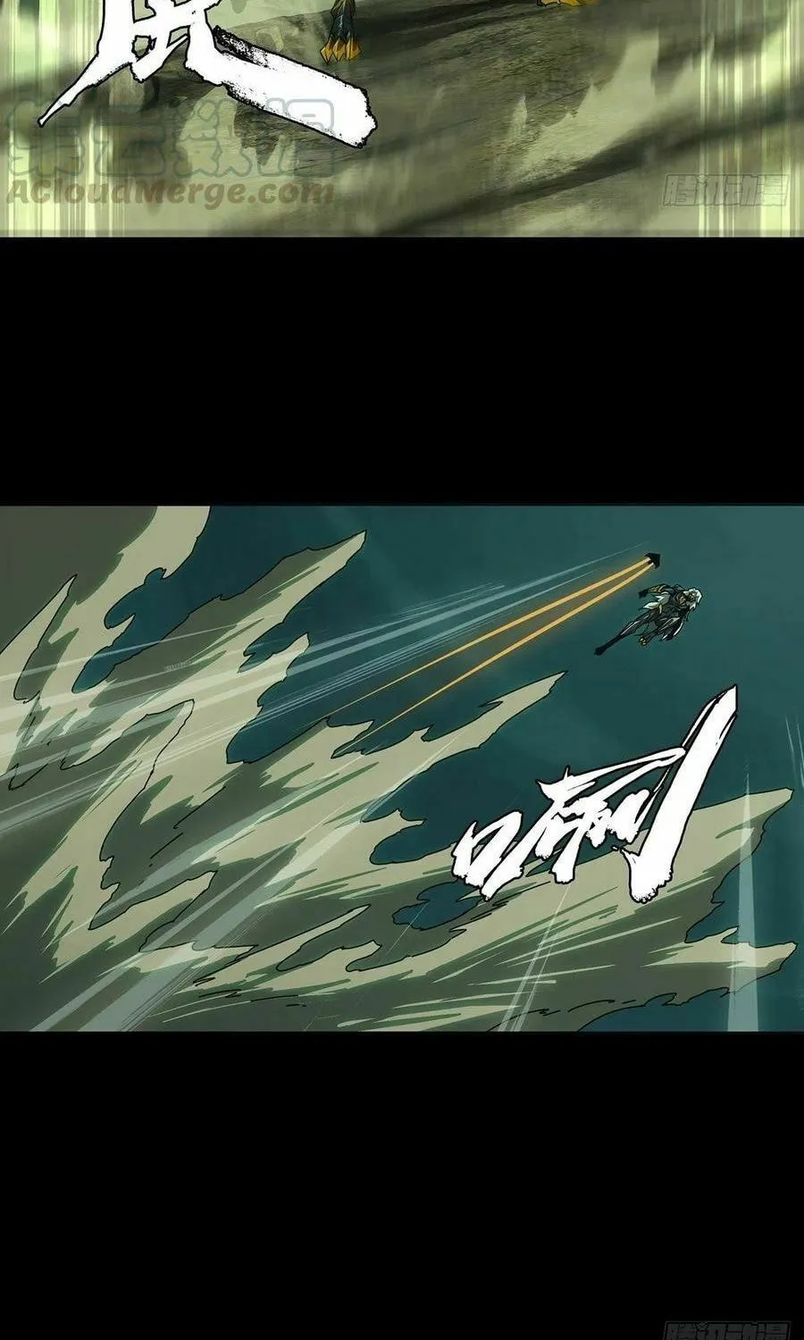 Read Formless Form (Colored) chapter 128 image 23 on Lezhin