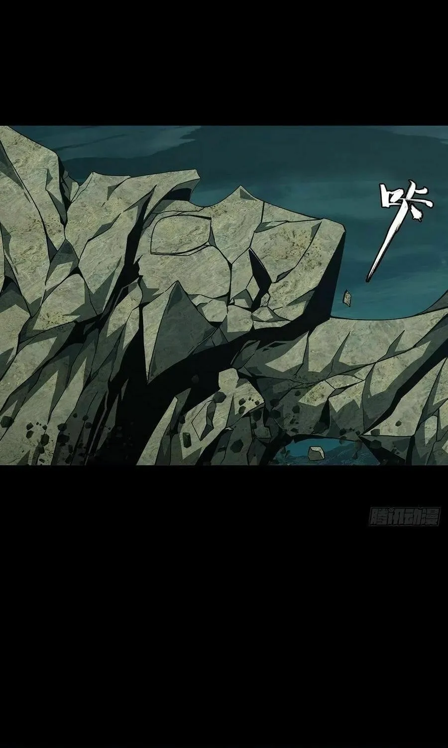 Read Formless Form (Colored) chapter 128 image 6 on Lezhin