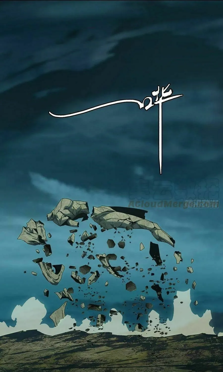 Read Formless Form (Colored) chapter 128 image 7 on Lezhin
