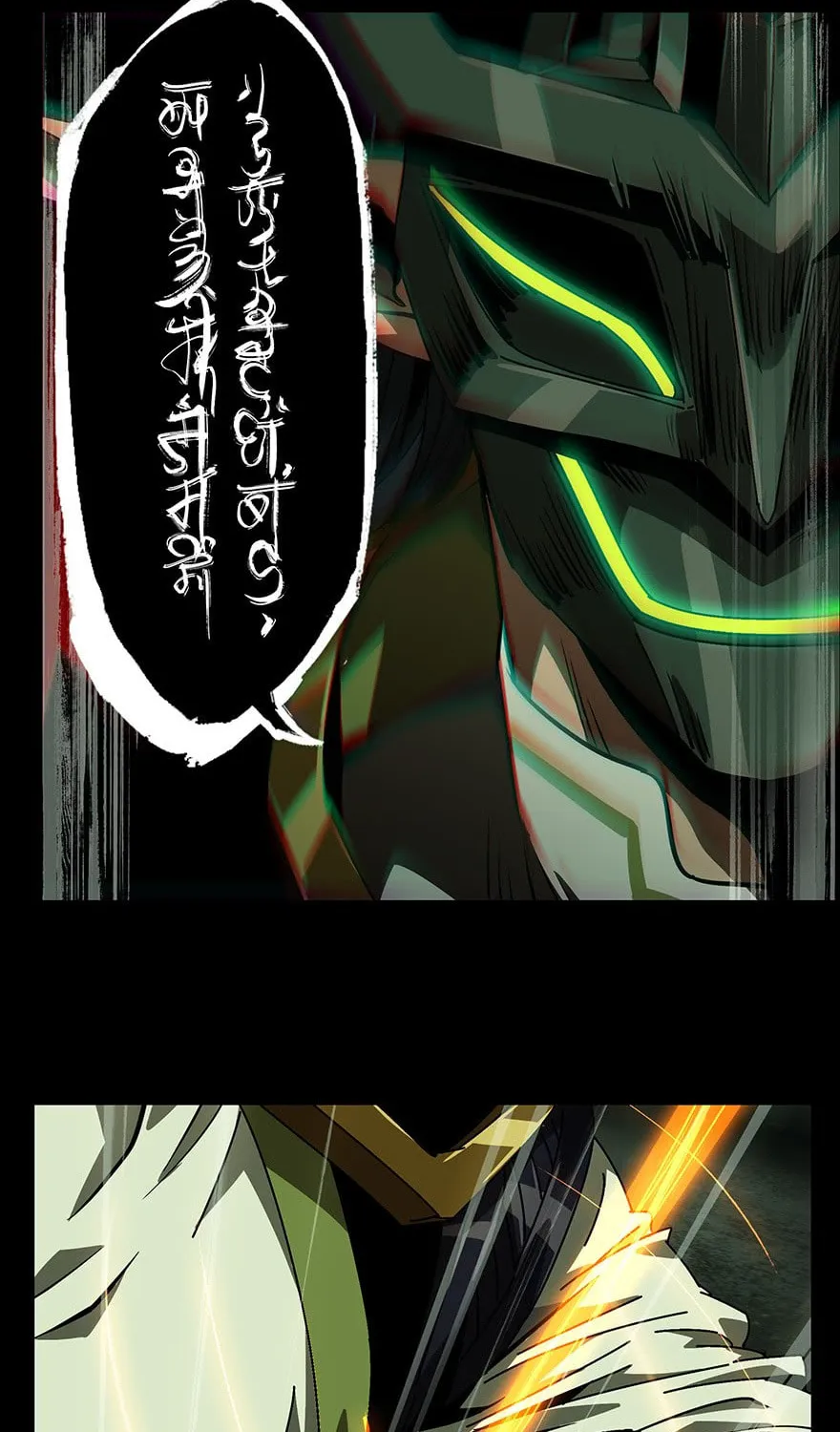 Read Formless Form (Colored) chapter 13 image 24 on Lezhin