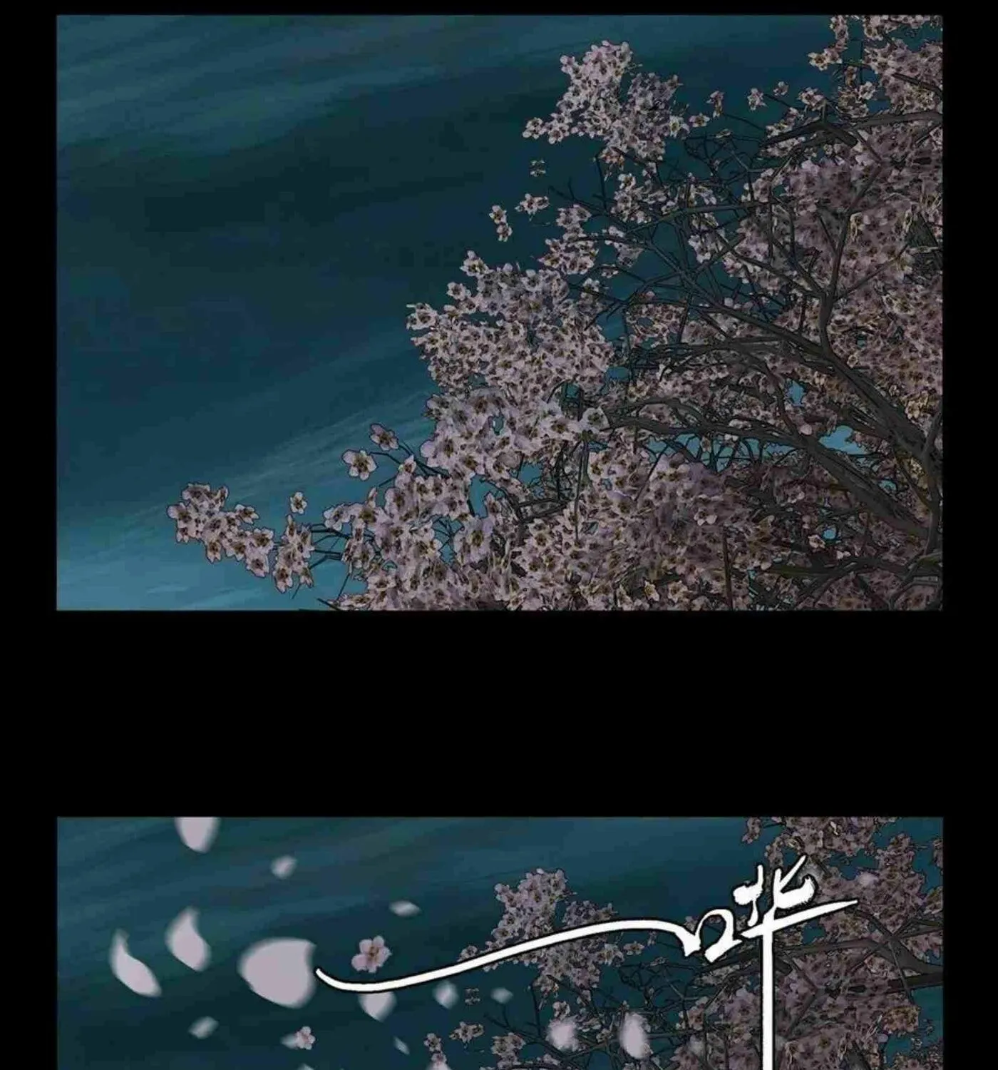 Read Formless Form (Colored) chapter 130 image 19 on Lezhin