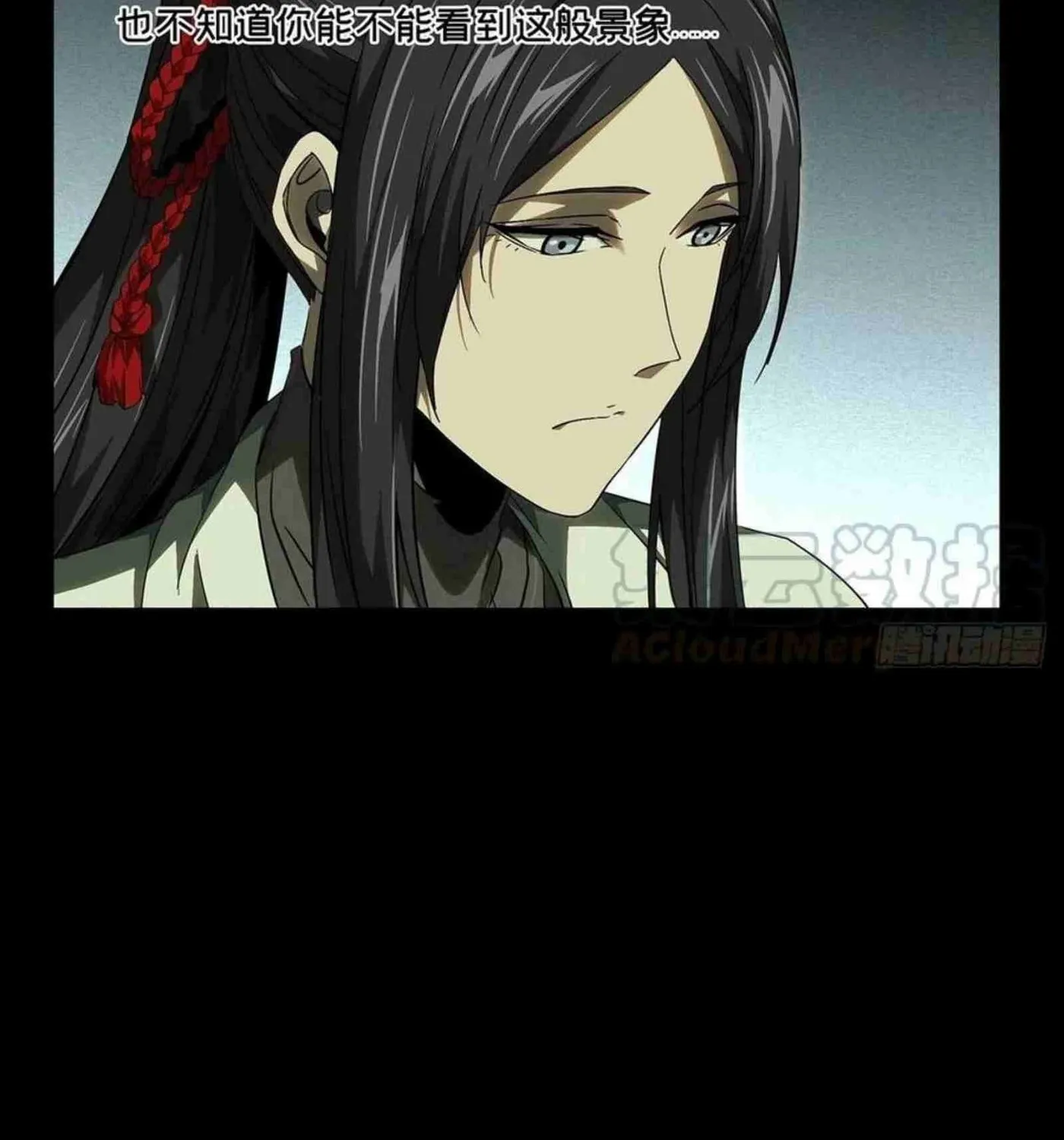 Read Formless Form (Colored) chapter 130 image 5 on Lezhin