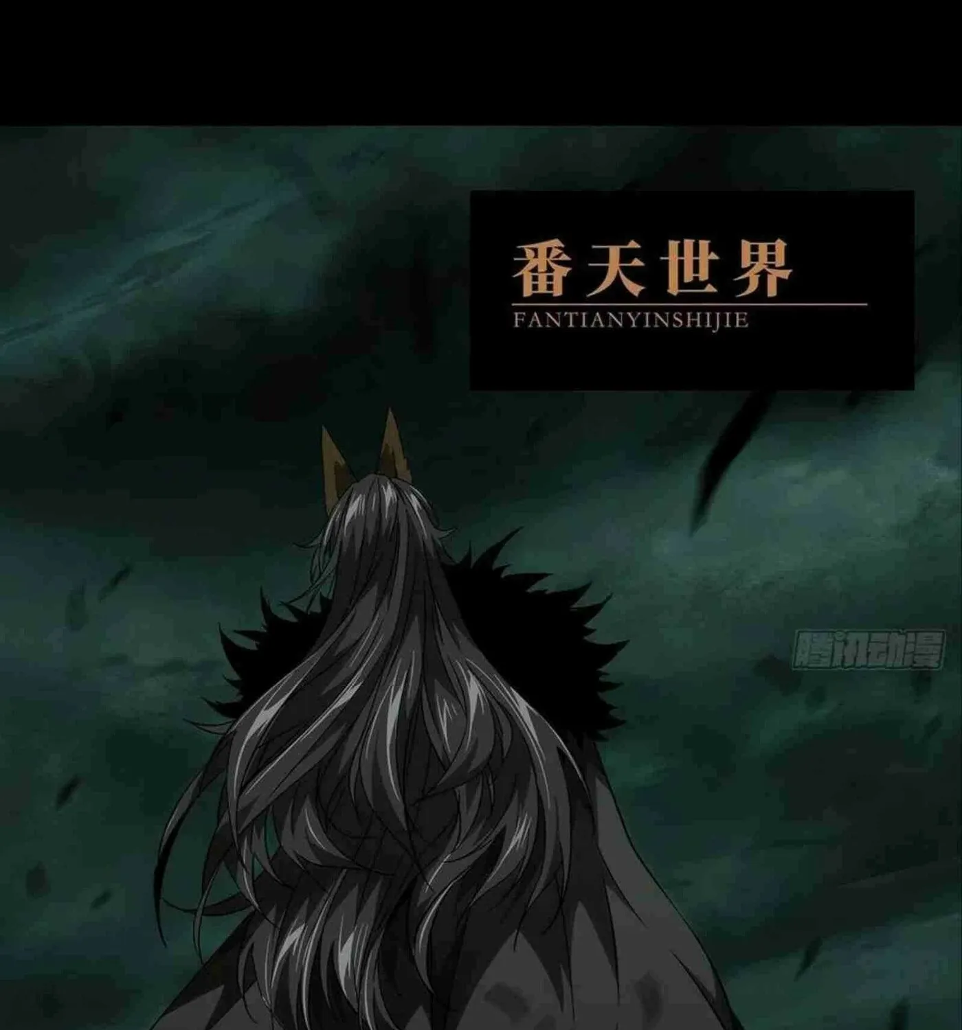 Read Formless Form (Colored) chapter 130 image 61 on Lezhin