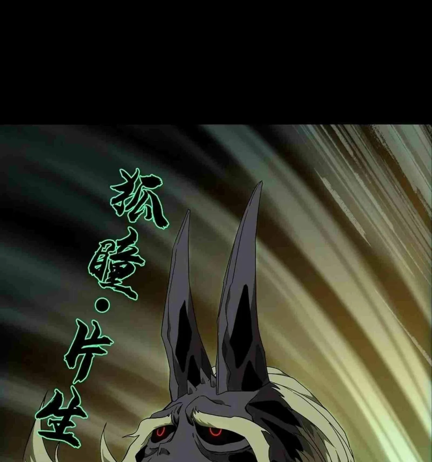 Read Formless Form (Colored) chapter 131 image 22 on Lezhin