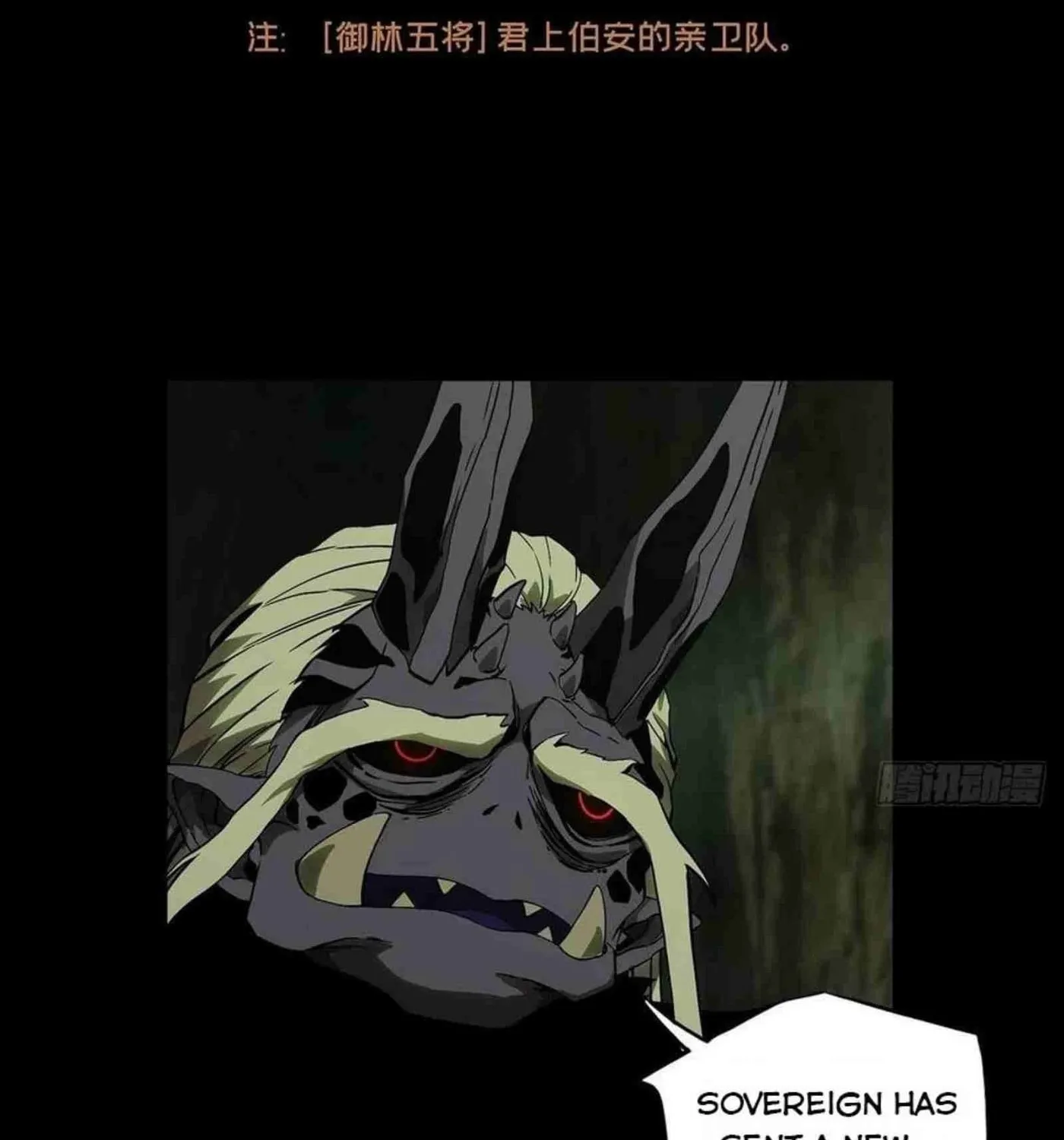 Read Formless Form (Colored) chapter 131 image 5 on Lezhin