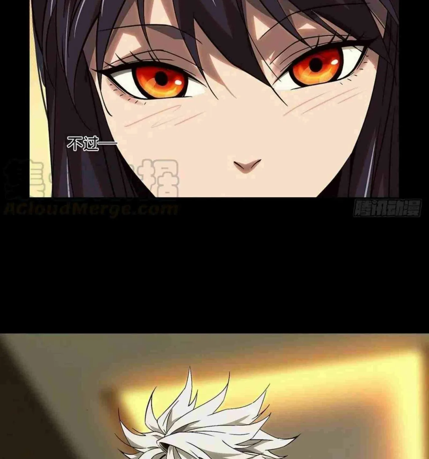 Read Formless Form (Colored) chapter 131 image 53 on Lezhin