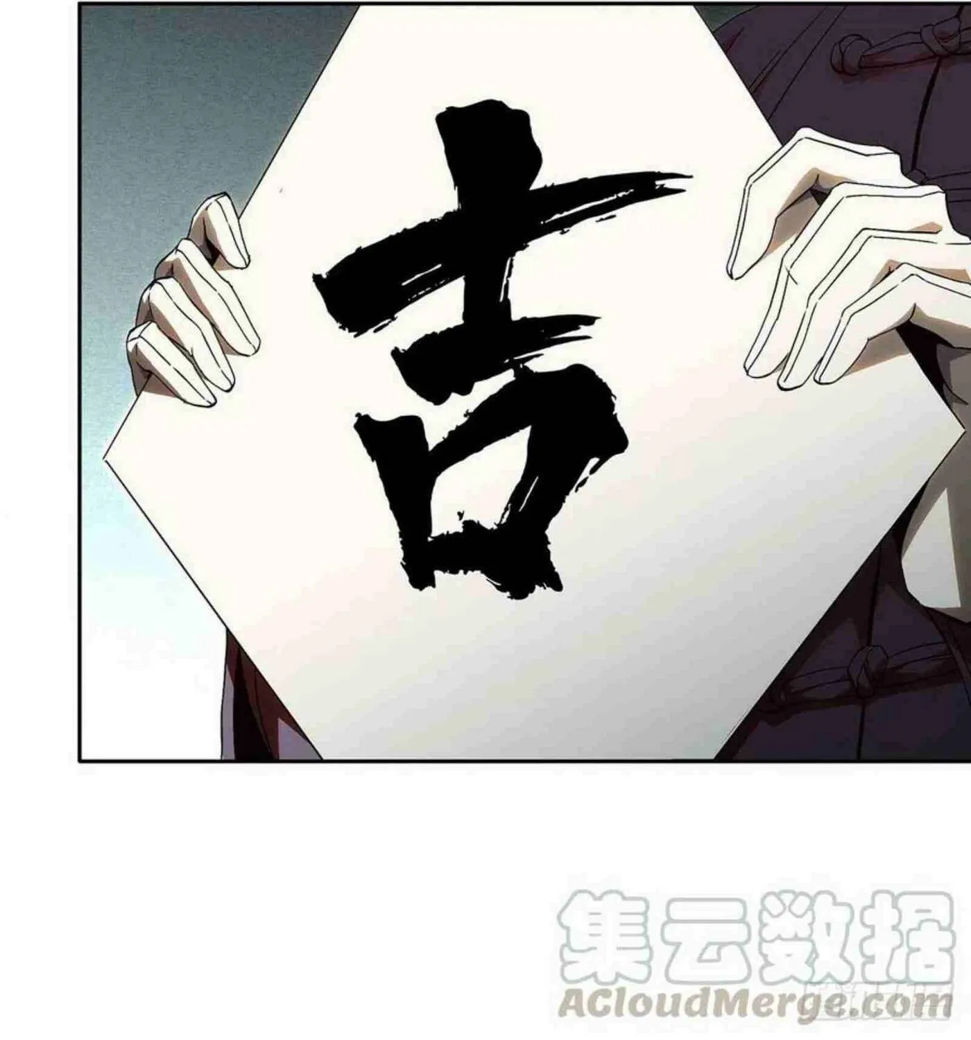 Read Formless Form (Colored) chapter 132 image 12 on Lezhin
