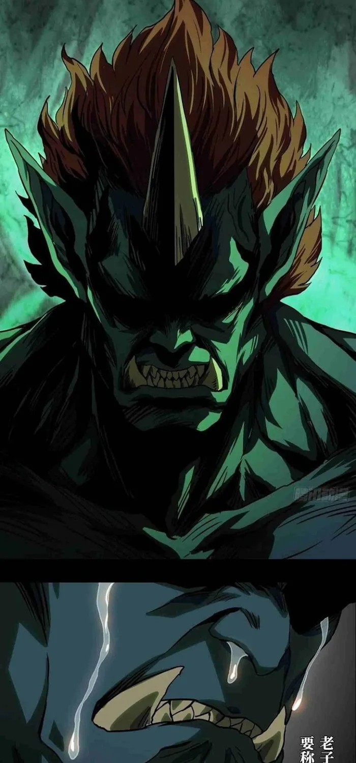 Read Formless Form (Colored) chapter 133 image 6 on Lezhin