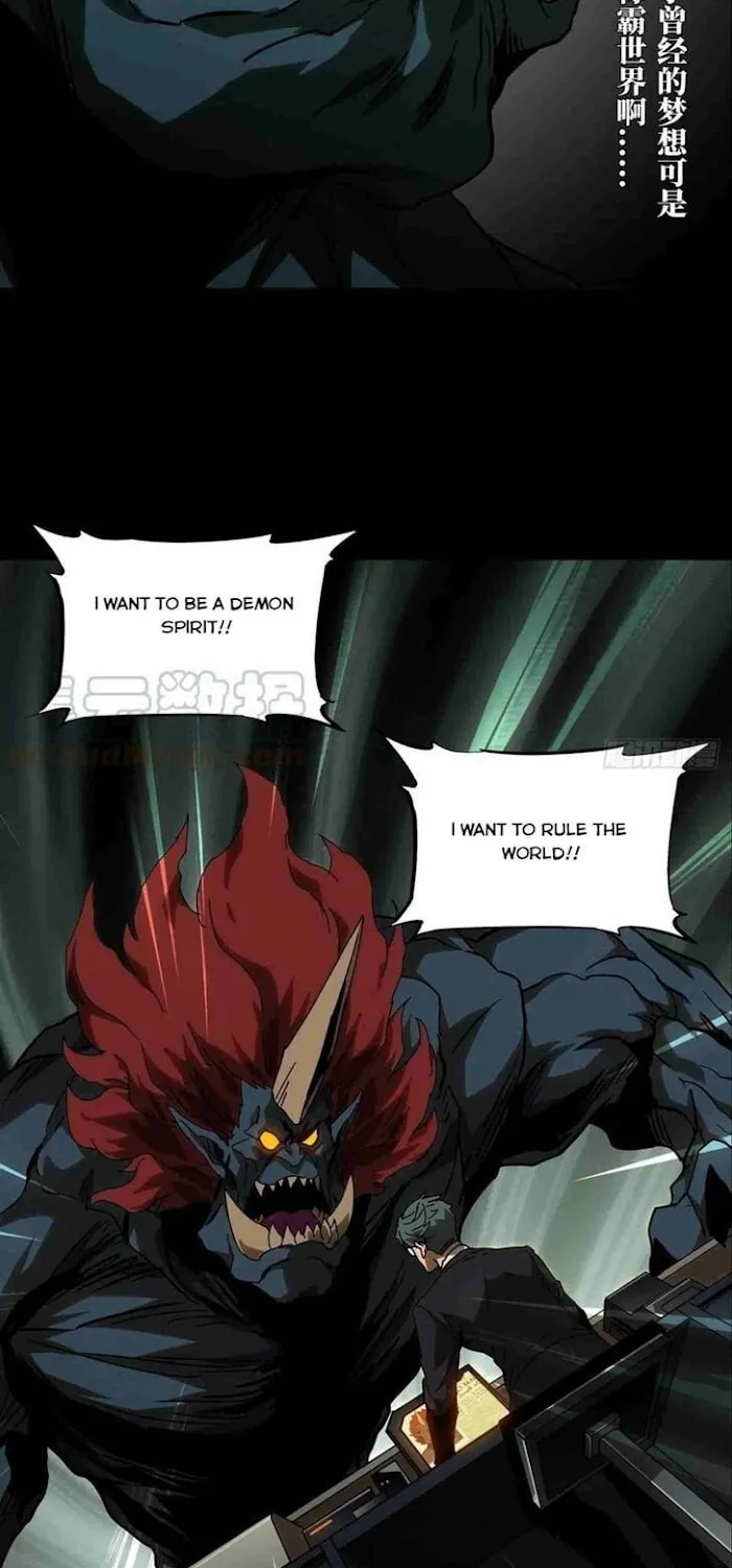 Read Formless Form (Colored) chapter 133 image 7 on Lezhin