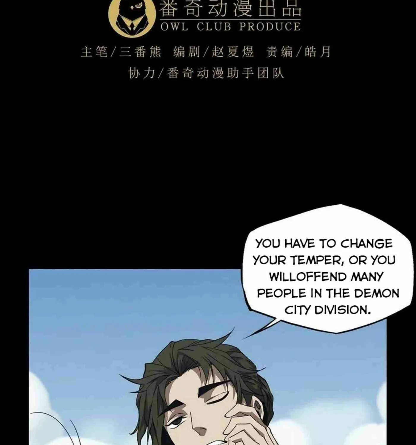 Read Formless Form (Colored) chapter 134 image 10 on Lezhin