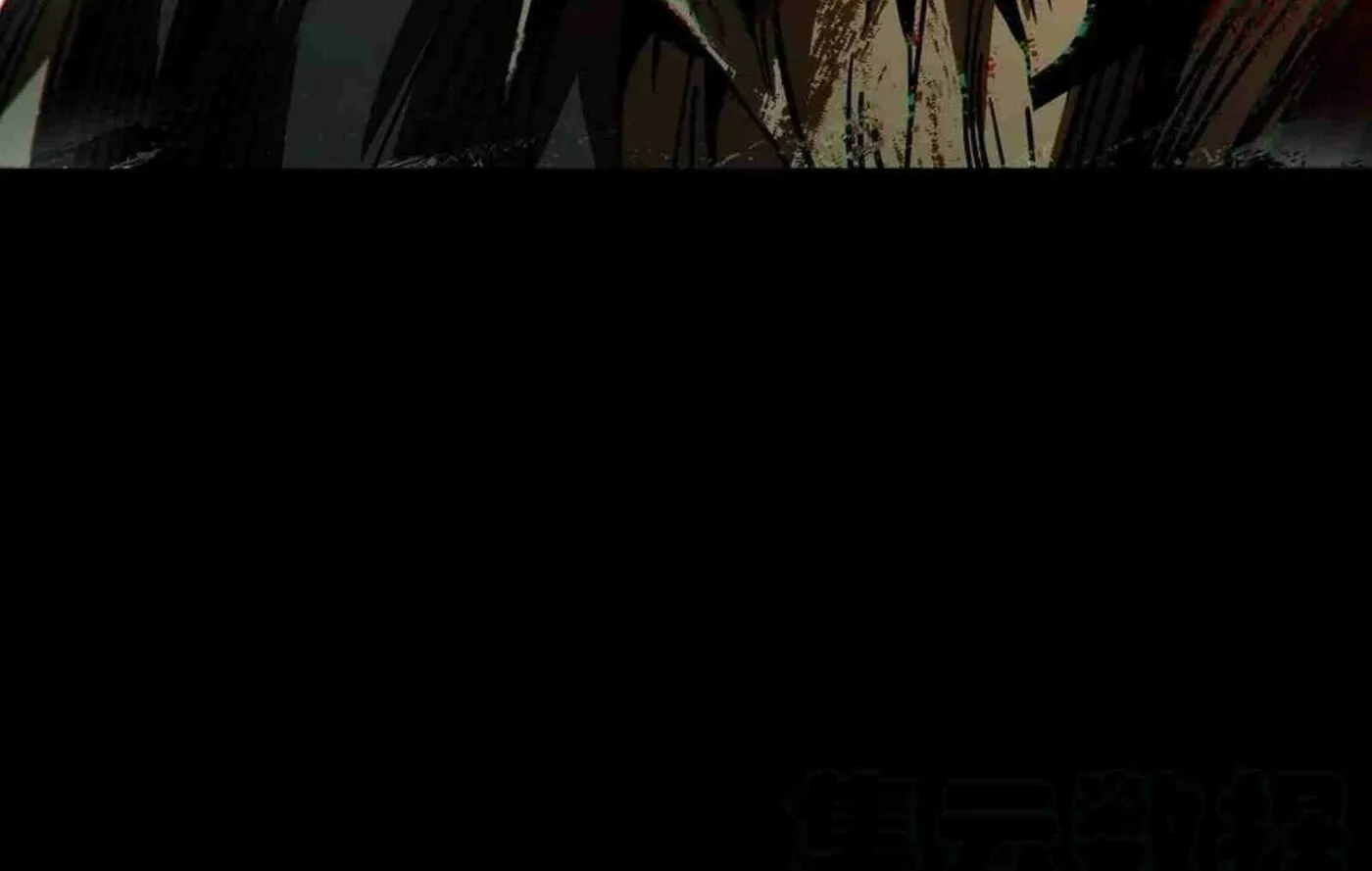 Read Formless Form (Colored) chapter 135 image 59 on Lezhin